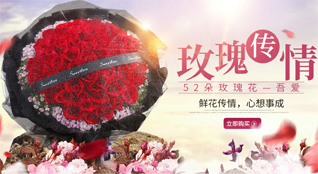 湖北宜昌市伍家岗区鲜花速递
